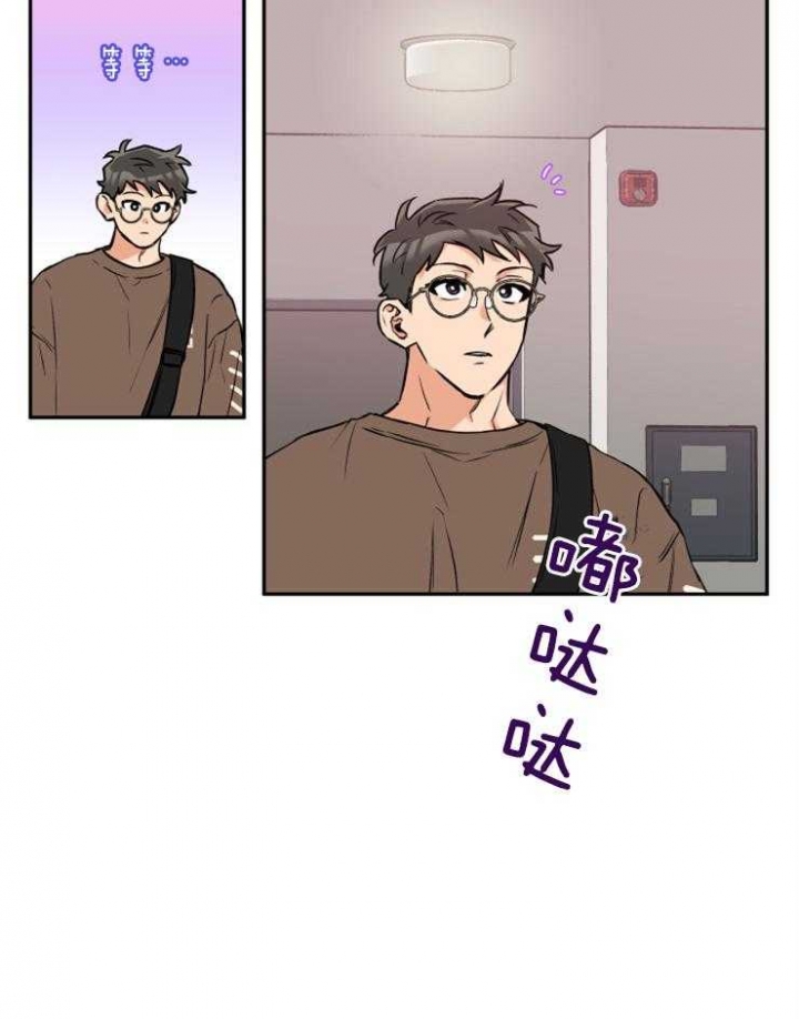 引狼入室沈软软全文漫画,第46话2图