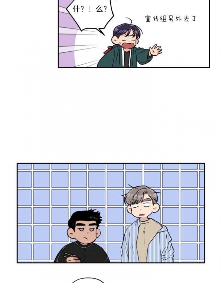 引狼入室驯养日记番外txt下载全文漫画,第33话4图