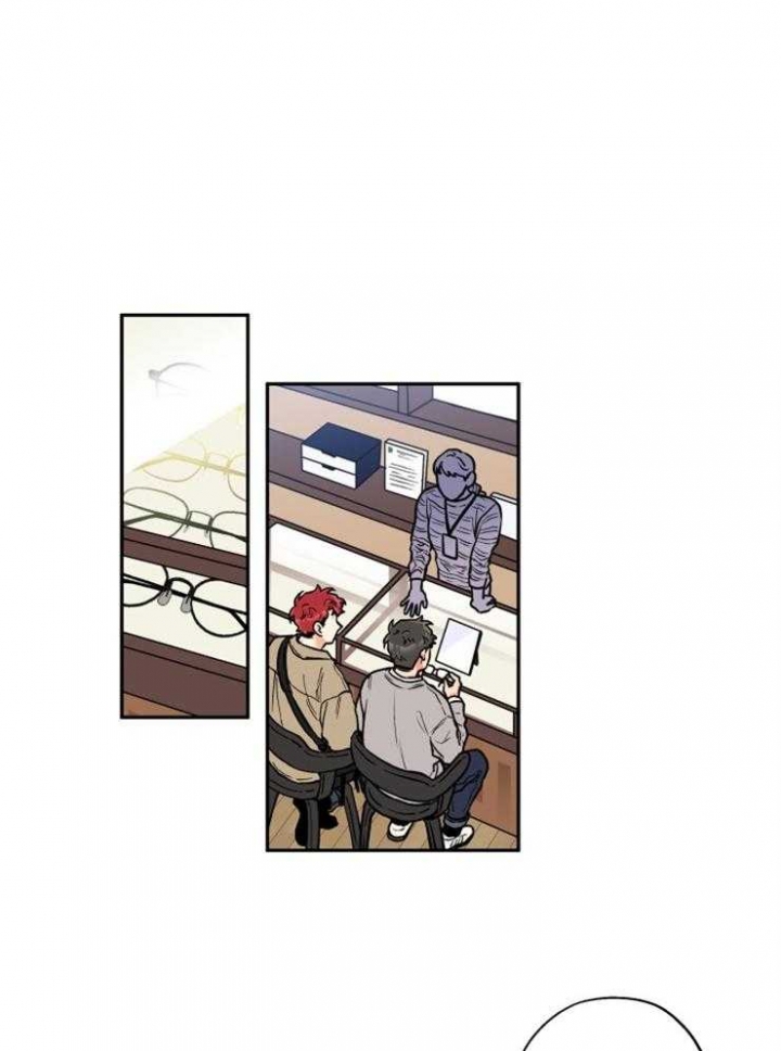 引狼入室漫画免费漫画全集漫画,第23话1图