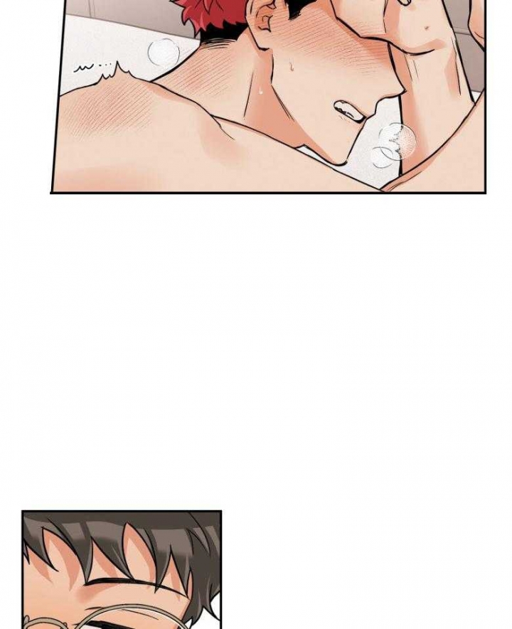 引狼入室漫画免费漫画全集漫画,第104话3图