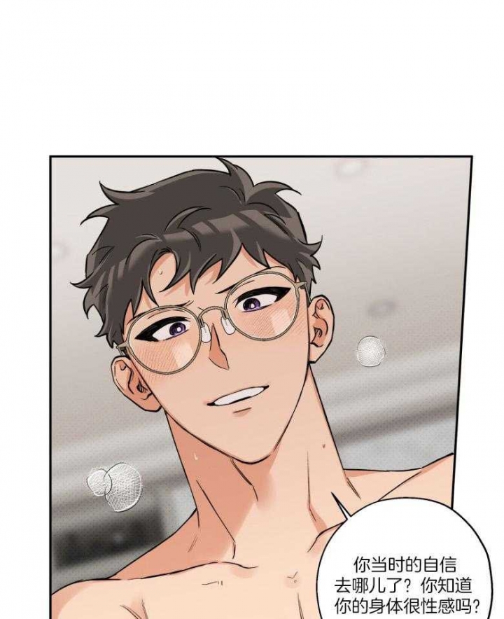 引狼入室漫画免费漫画全集漫画,第104话1图