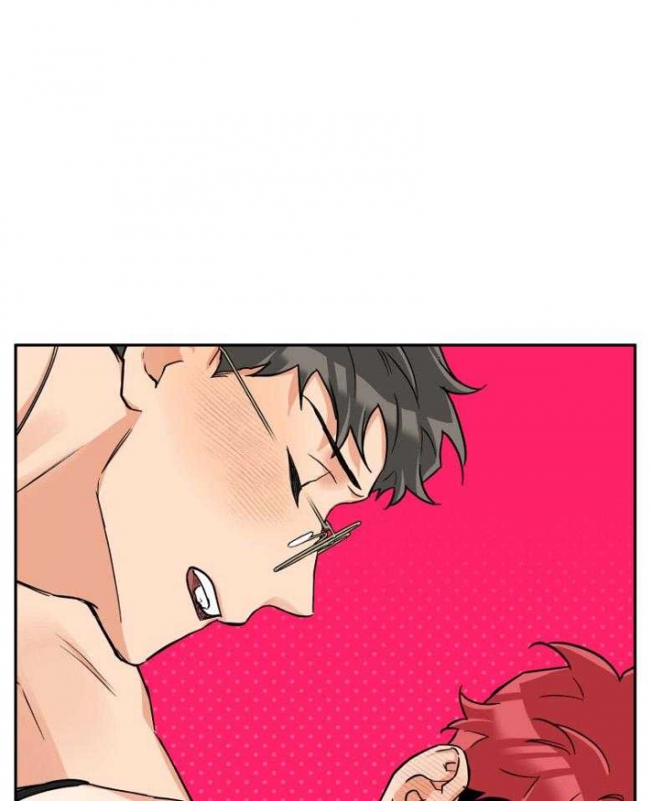 引狼入室漫画免费漫画全集漫画,第104话5图