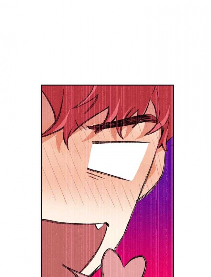 引狼入室妖然漫画,第65话5图