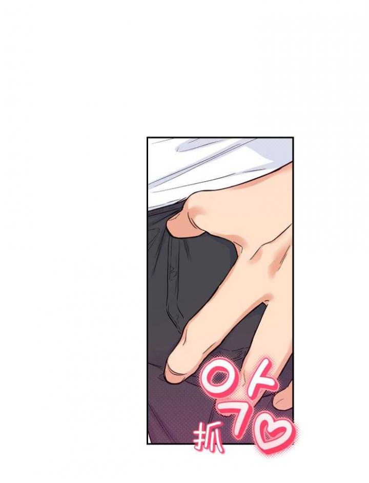 引狼入室妖然漫画,第65话4图