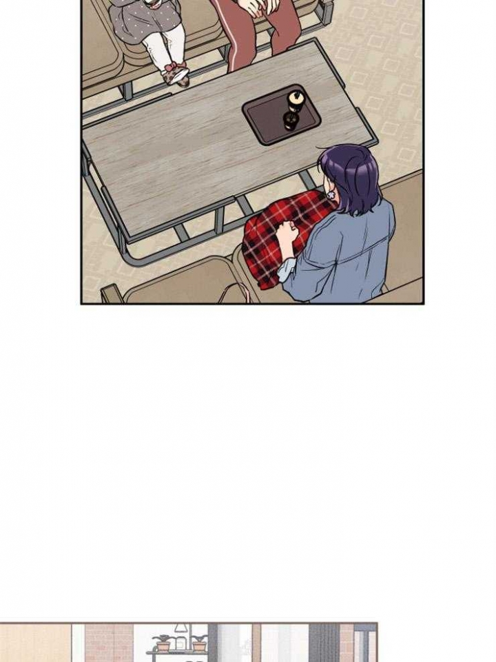 引狼入室妖然漫画,第51话3图