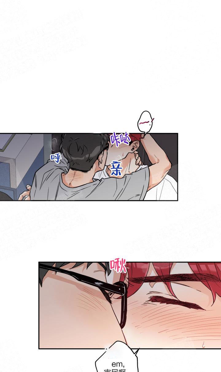 引狼入室被人夺妻漫画,第5话1图