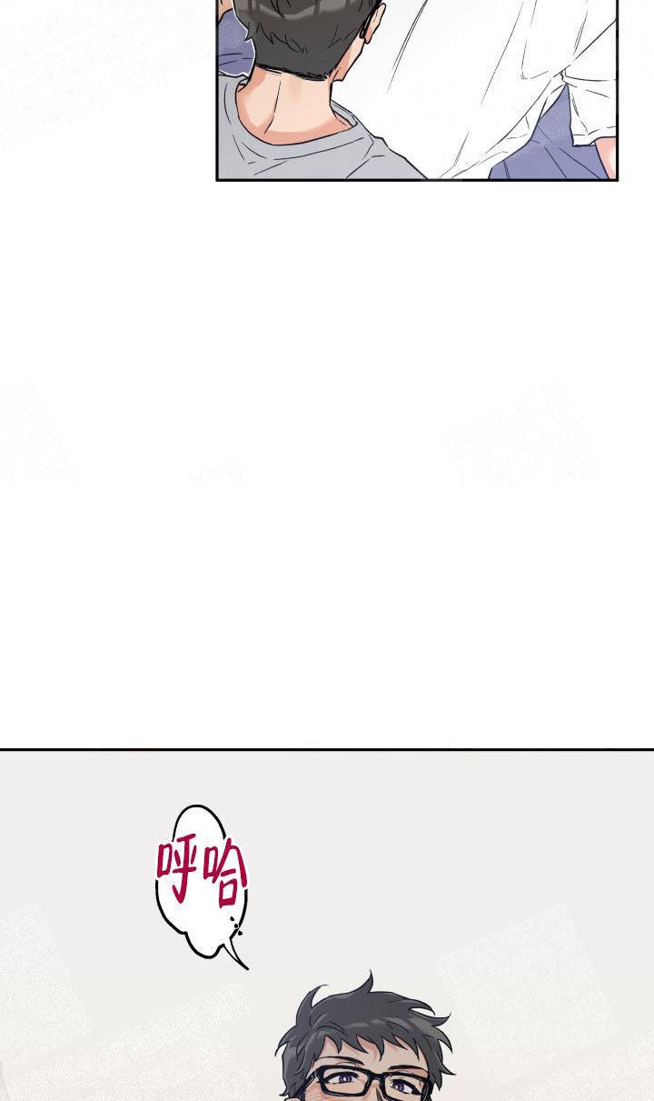 引狼入室被人夺妻漫画,第5话3图