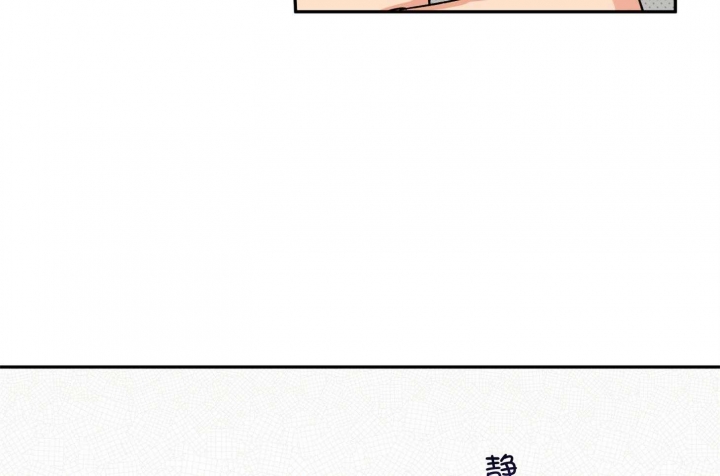 引狼入室收养记日记漫画,第96话4图