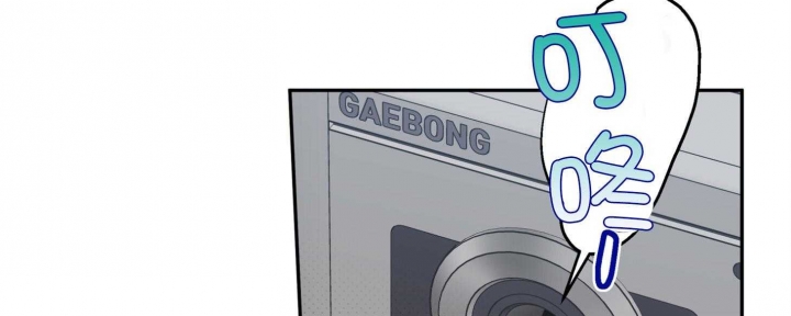 引狼入室收养记日记漫画,第96话2图