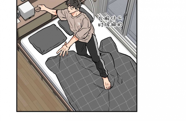 引狼入室训养记日记番外下载漫画,第78话4图