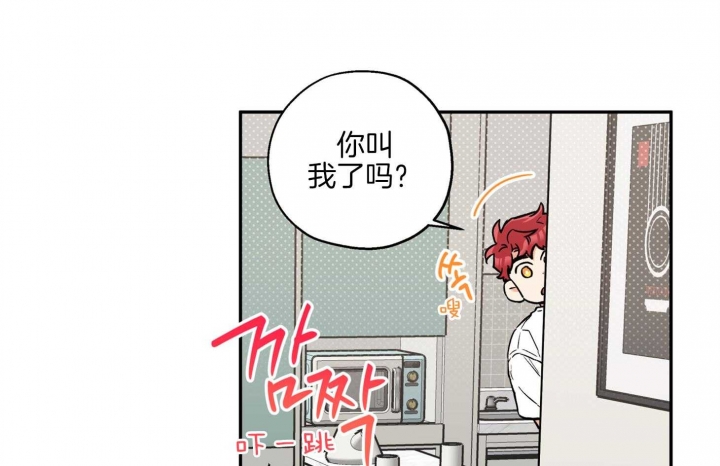 引狼入室训养记日记番外下载漫画,第78话5图