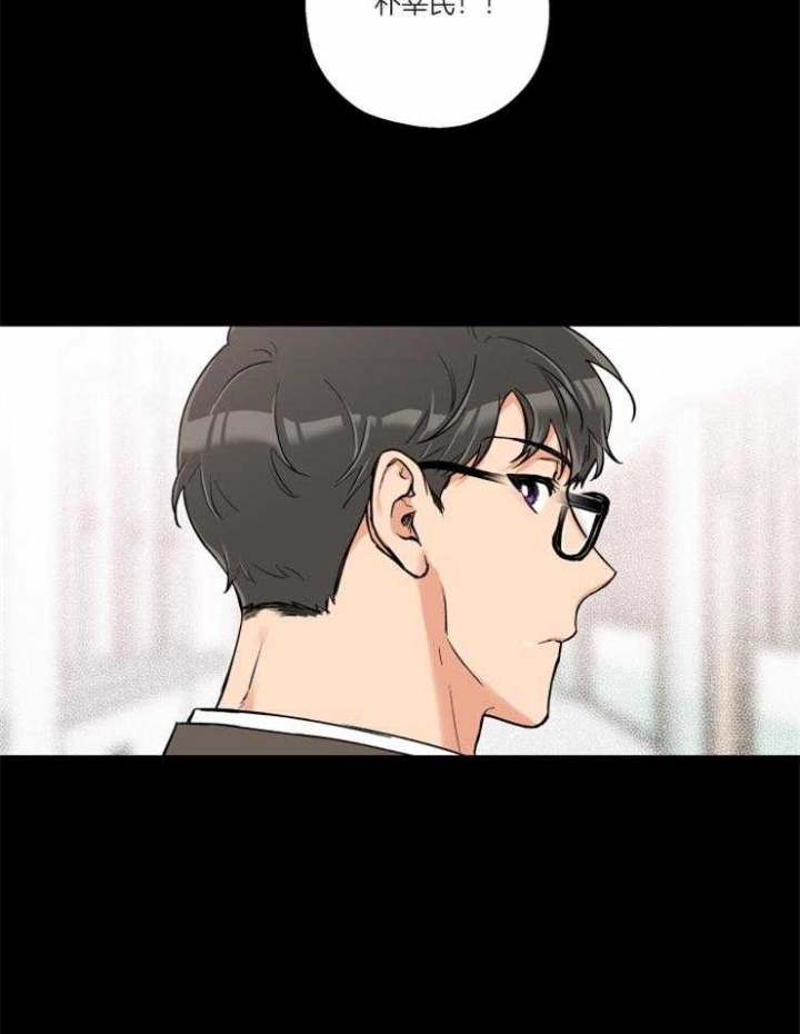 引狼入室训养记日记番外下载漫画,第69话2图