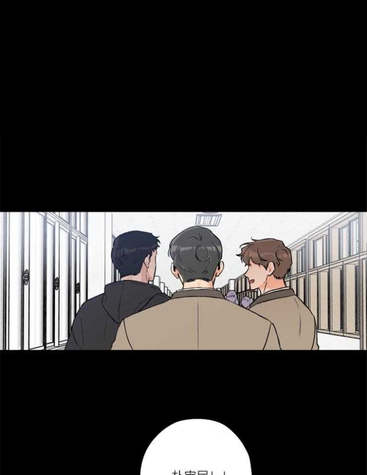 引狼入室训养记日记番外下载漫画,第69话1图