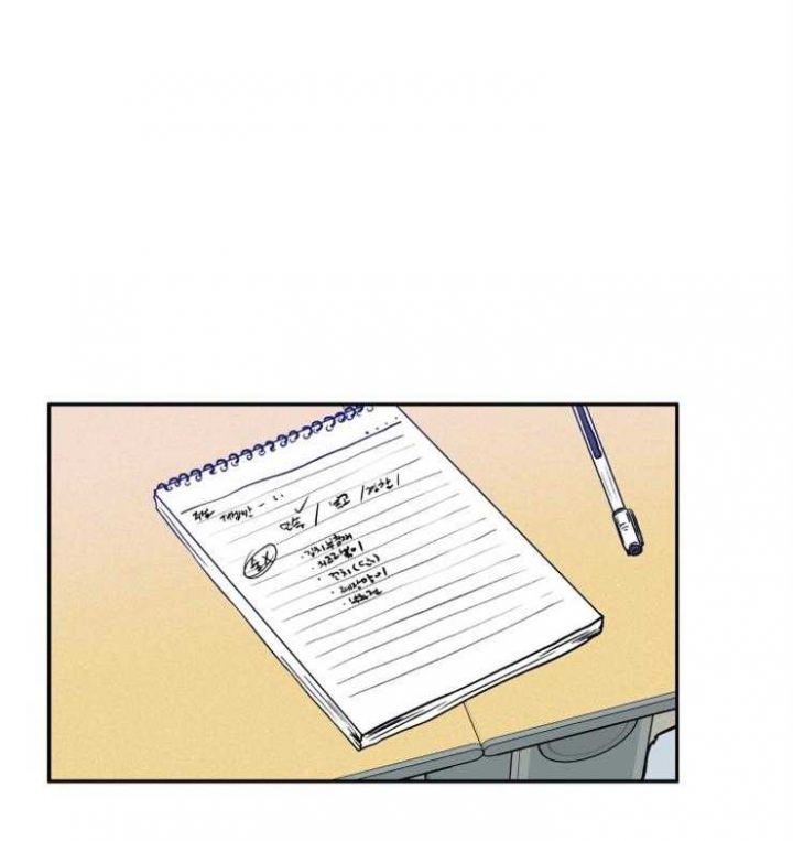 引狼入室漫画免费漫画全集漫画,第29话1图