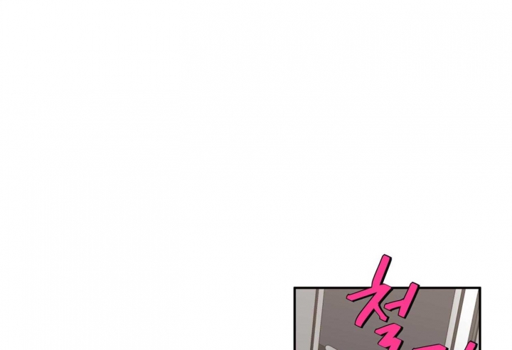 引狼入室驯养日记番外txt下载全文漫画,第80话1图