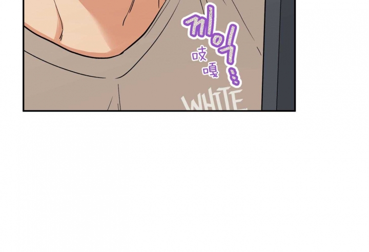 引狼入室驯养日记番外txt下载全文漫画,第80话5图