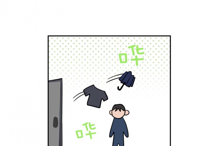 引狼入室驯养日记番外txt下载全文漫画,第82话4图