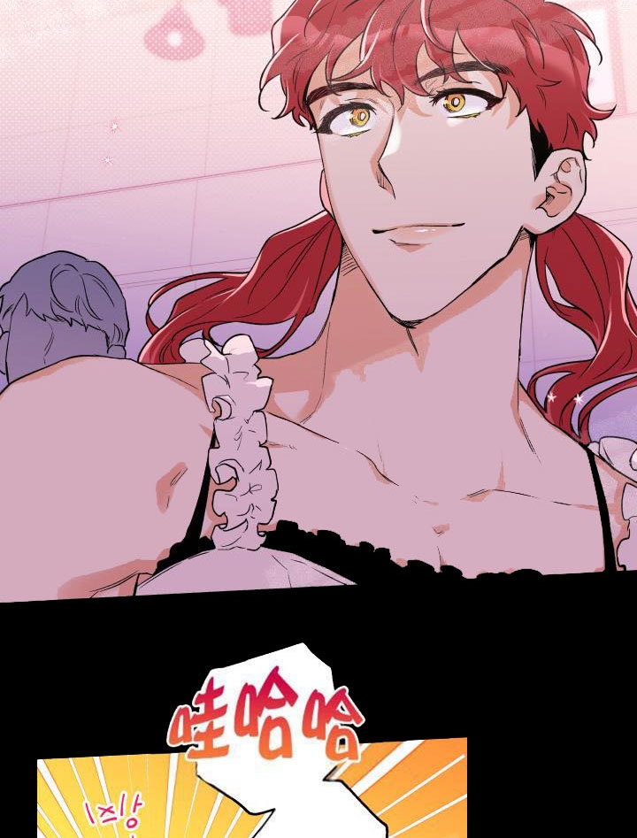 引狼入室漫画免费漫画全集漫画,第11话3图