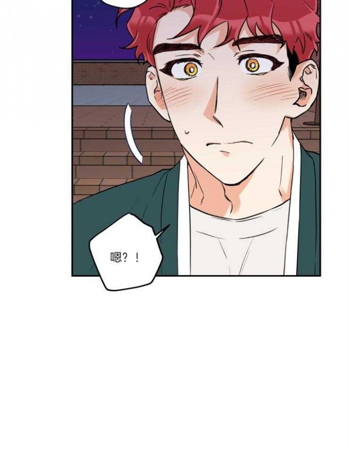 引狼入室驯养日记番外txt下载全文漫画,第34话4图