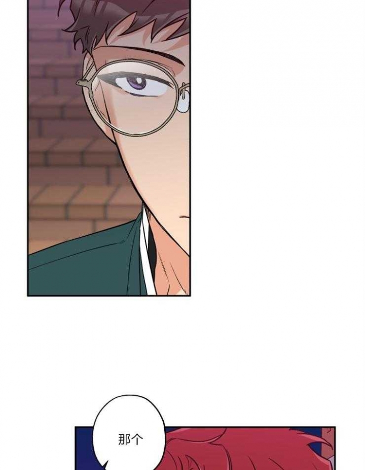 引狼入室驯养日记番外txt下载全文漫画,第34话3图