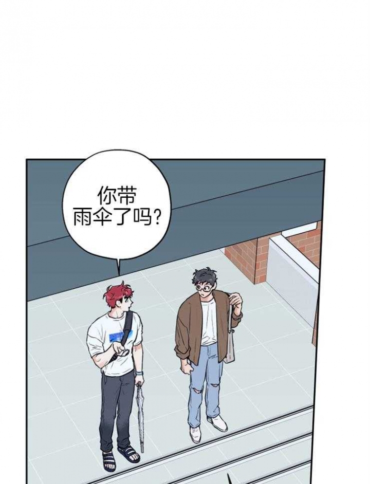 引狼入室笔趣阁漫画,第64话3图