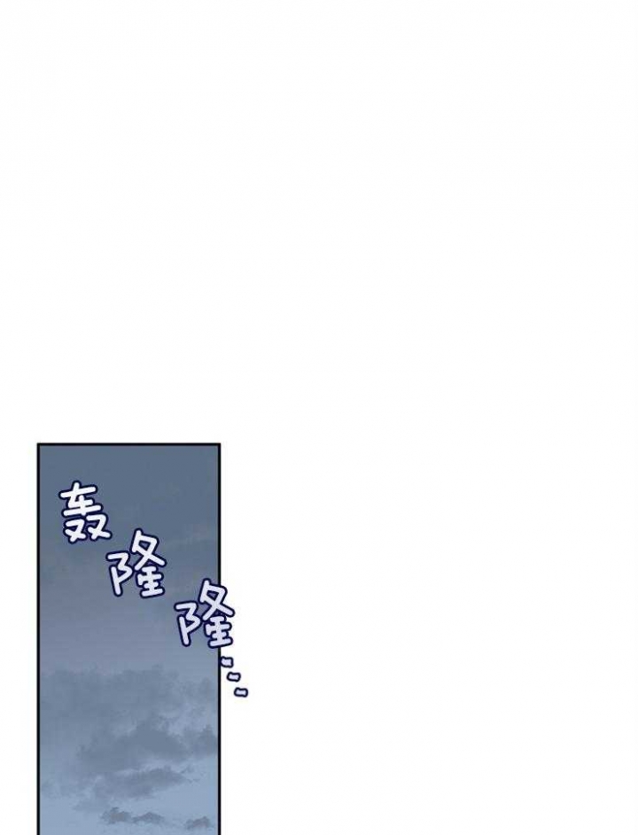 引狼入室笔趣阁漫画,第64话1图