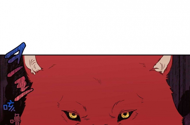 引狼入室驯养日记番外txt下载全文漫画,第81话1图