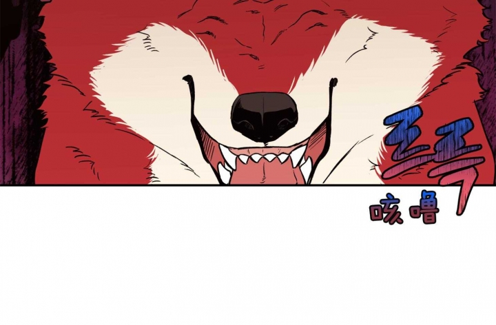 引狼入室驯养日记番外txt下载全文漫画,第81话2图