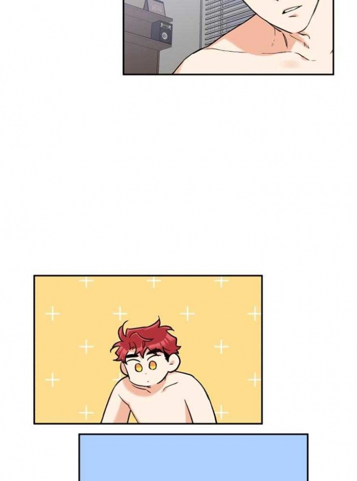 引狼入室妖然漫画,第37话2图