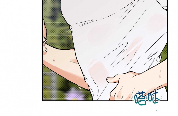 引狼入室漫画免费漫画全集漫画,第93话5图