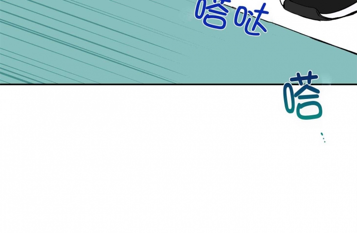 引狼入室漫画免费漫画全集漫画,第93话3图