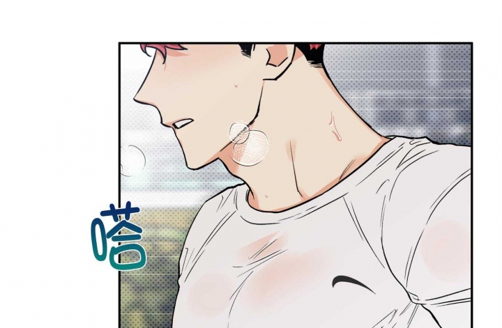 引狼入室漫画免费漫画全集漫画,第93话4图