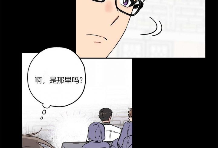 引狼入室驯养日记番外txt下载全文漫画,第72话5图