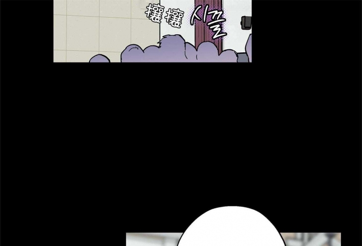 引狼入室驯养日记番外txt下载全文漫画,第72话3图