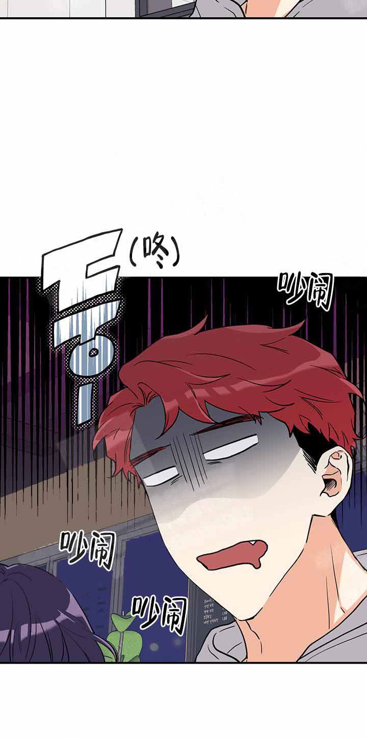 引狼入室美国电影免费观看漫画,第2话4图