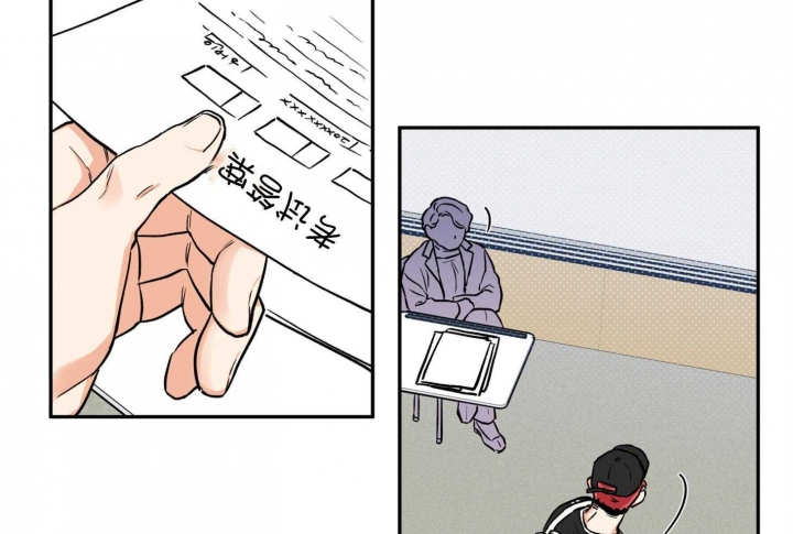 引狼入室沈软软全文漫画,第87话3图