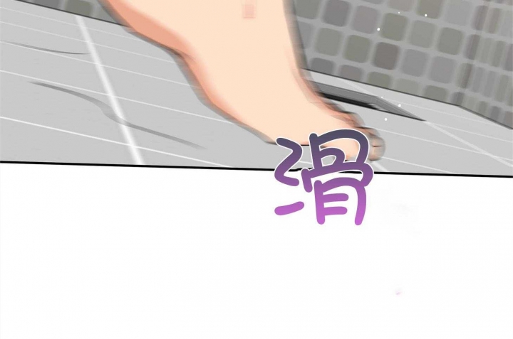 引狼入室漫画免费漫画全集漫画,第75话2图