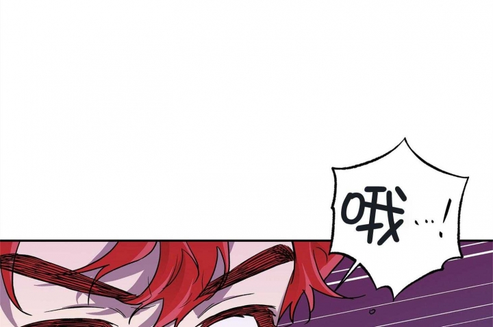 引狼入室漫画免费漫画全集漫画,第75话3图