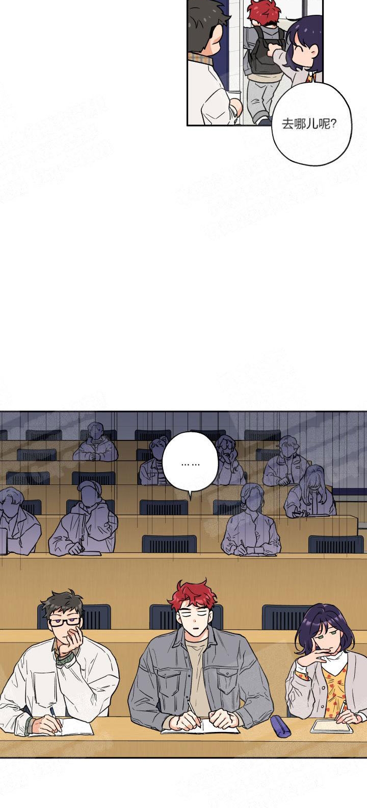 引狼入室收养之曰记全文漫画,第6话4图