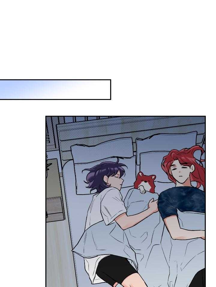 引狼入室 喝醉漫画,第100话1图