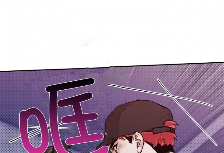 引狼入室收养记日记漫画,第91话3图