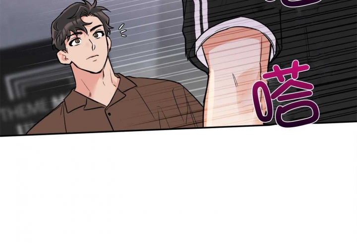 引狼入室收养记日记漫画,第91话2图