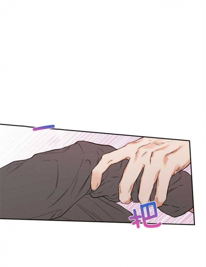 引狼入室训养记日记番外下载漫画,第44话2图