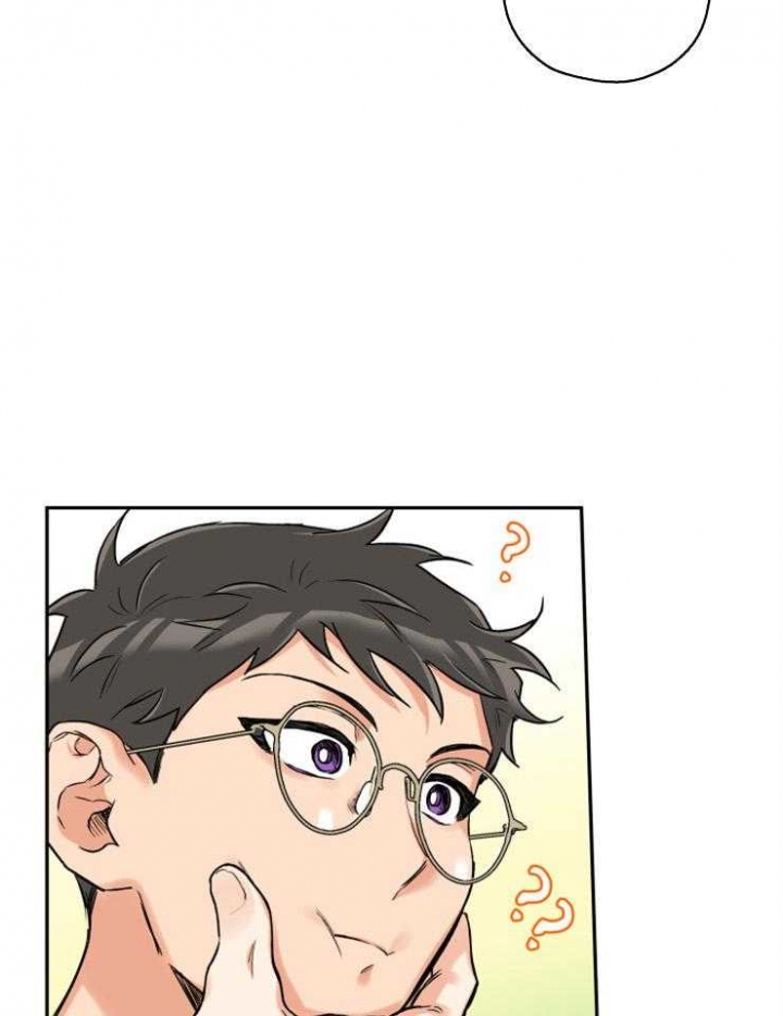 引狼入室训养记日记番外下载漫画,第44话4图