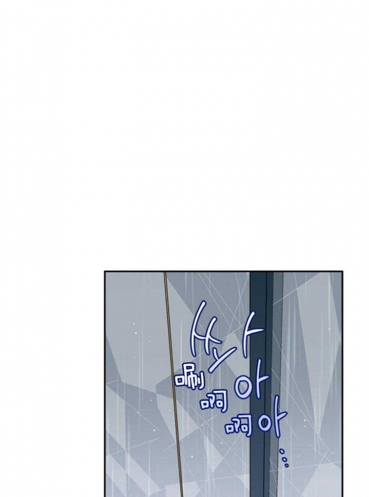 引她入室漫画,第68话1图