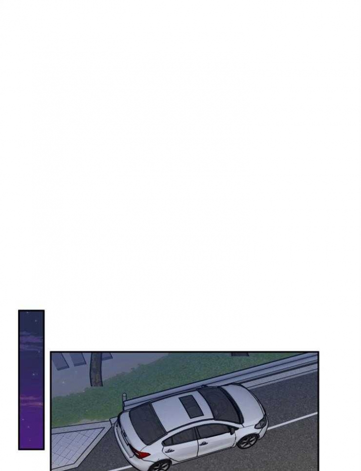 引狼入室收养记日记漫画,第58话1图