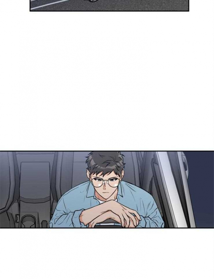 引狼入室收养记日记漫画,第58话2图