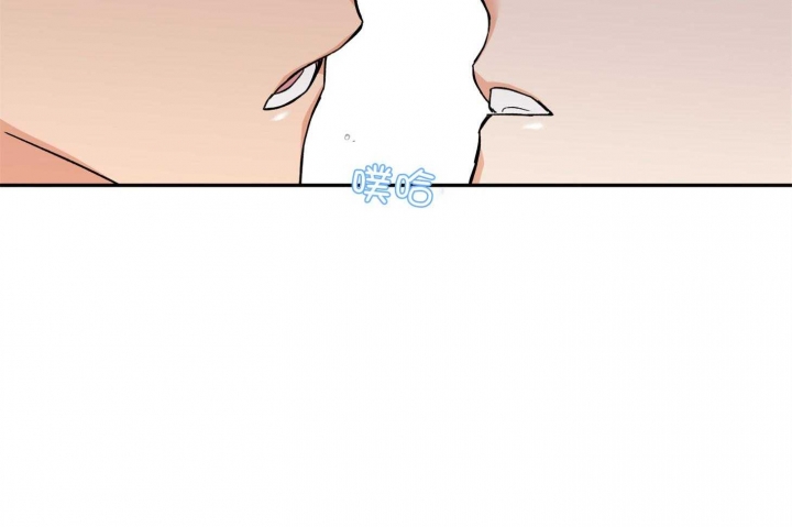 引狼入室动漫漫画,第76话2图