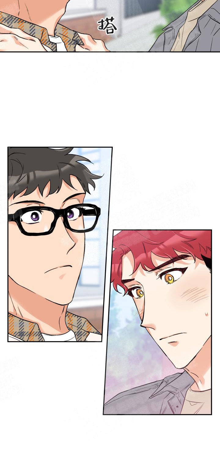 引狼入室漫画免费漫画全集漫画,第9话2图