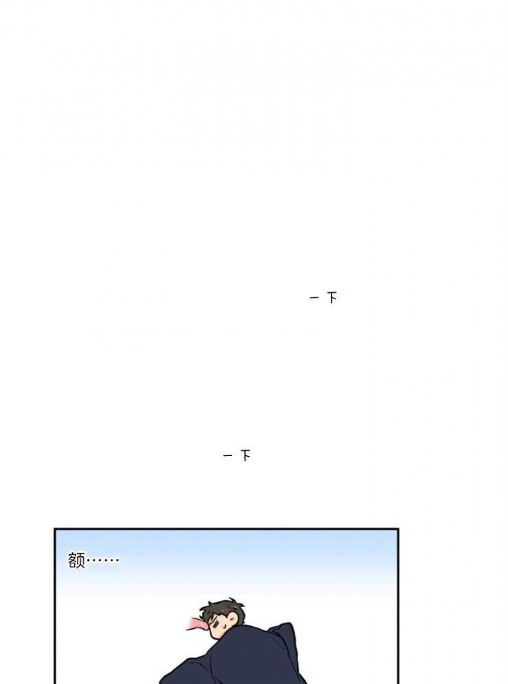 引狼入室驯养日记番外txt下载全文漫画,第38话1图